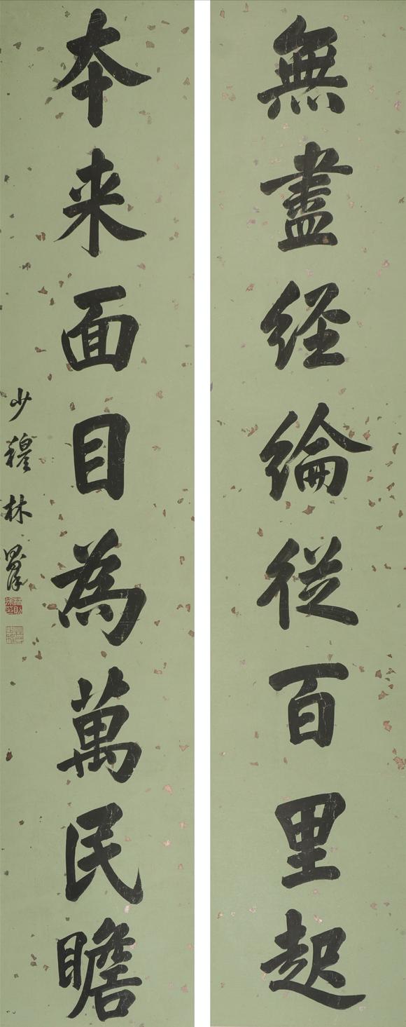 近期拍賣拍品圖