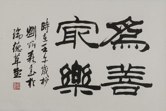 近期拍賣拍品圖