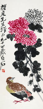 齊白石  安居樂(lè)業(yè)