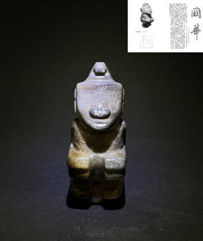 商代玉跪人    附國華雜志著錄信息
