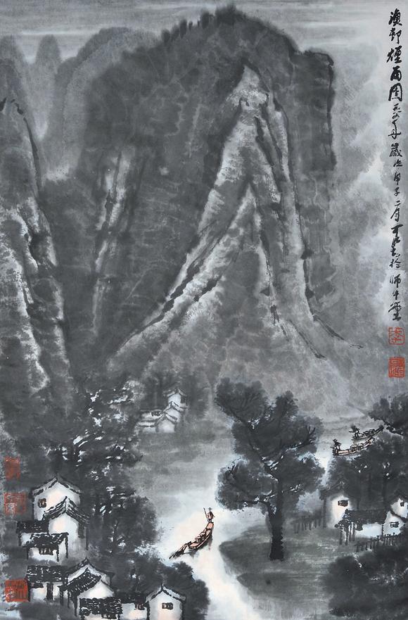 中佳信拍賣李可染 漁都煙雨