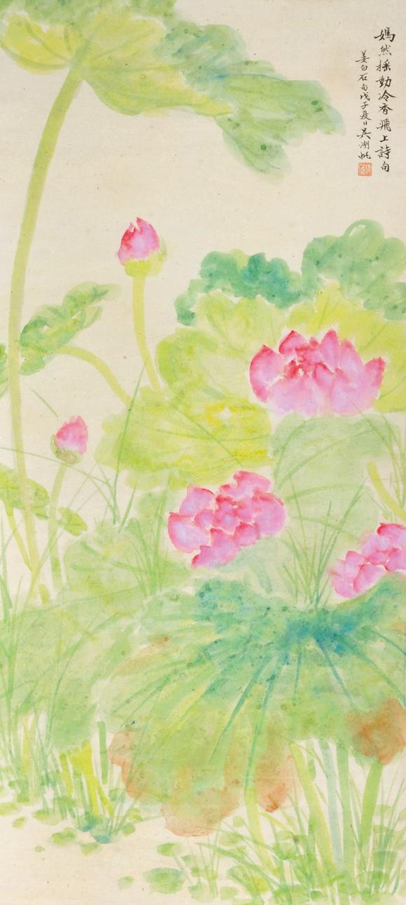  中佳信拍賣|2026年春季文物藝術(shù)品專場拍賣會吳湖帆 荷花圖