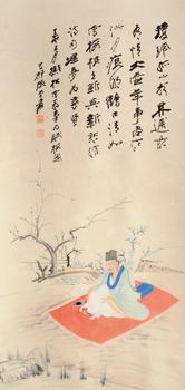 張大千 高士圖