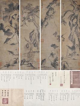 八大山人 《鳥(niǎo)獸圖》四條屏