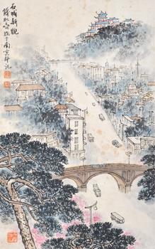 錢松喦 山水石城新貌