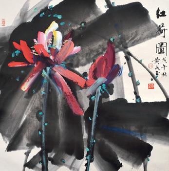 黃永玉 紅荷圖