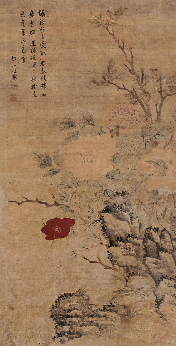 南京十竹齋|南京十竹齋2026揚(yáng)州文物藝術(shù)品拍賣會(huì)鄒一桂（款） 花卉