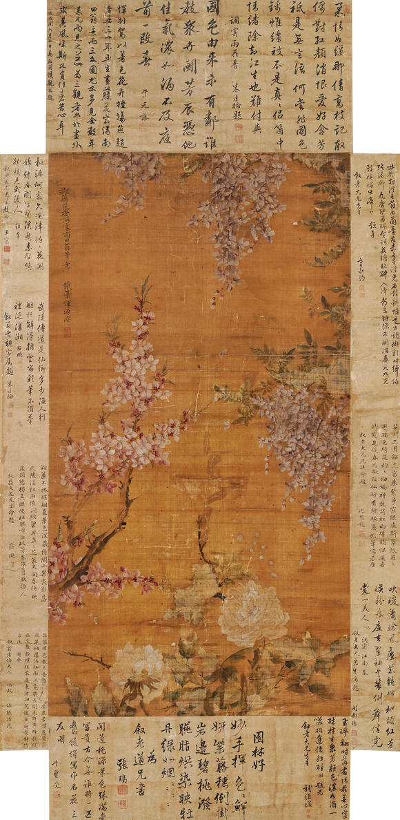 南京十竹齋惲鐵蕭（款） 花卉