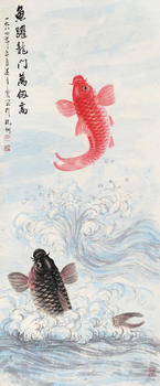 ? 吳青霞 魚躍龍門