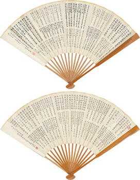 朱邦偉 賀慶澄 書法