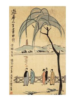 豐子愷 遊春圖