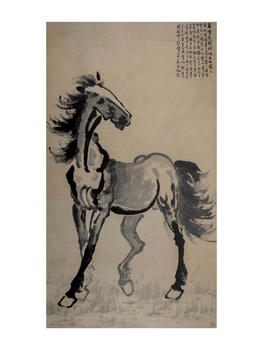 徐悲鴻 駿馬圖