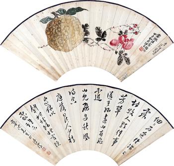 江    采、溥    儒    瓜果、行書