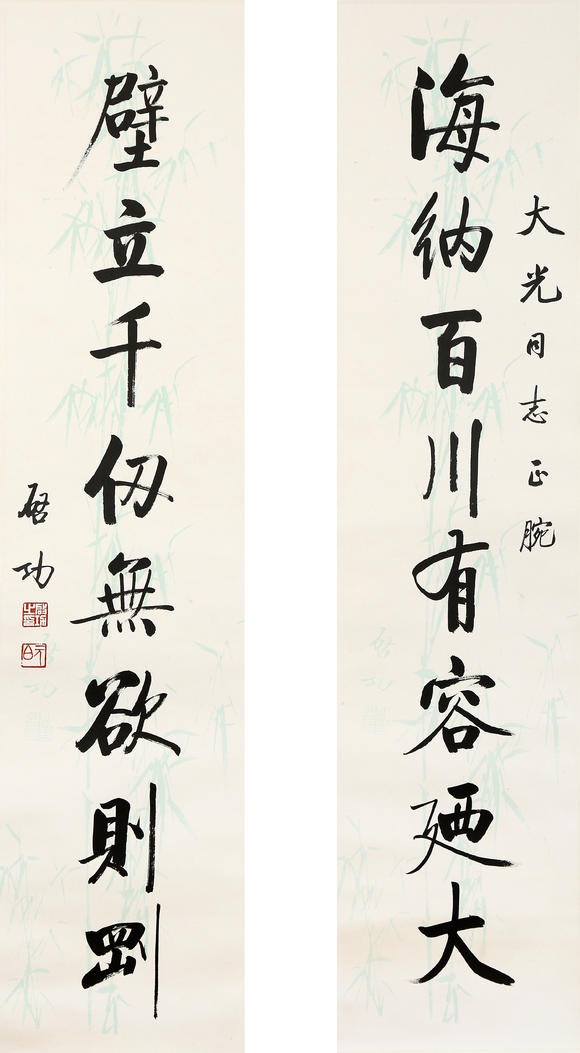 萬領(lǐng)國際|日本萬領(lǐng)國際2026年夏季精品拍賣會啟功  行書七言聯(lián)