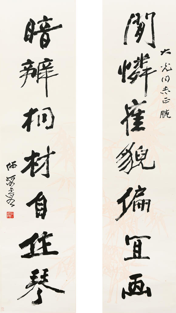 萬領(lǐng)國際|日本萬領(lǐng)國際2026年夏季精品拍賣會何海霞  行書對聯(lián)