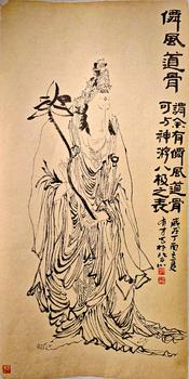 名家宋有才《仙風道骨》觀音人物立軸