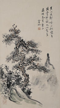 黃賓虹 款 山水松樹圖