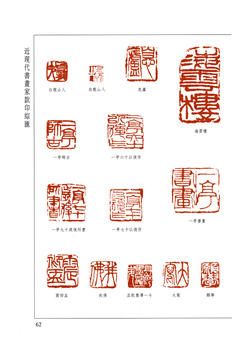 王震