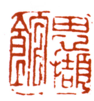 孔小瑜
