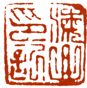 白蕉