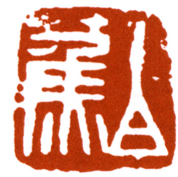 白蕉