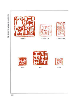 朱復戡