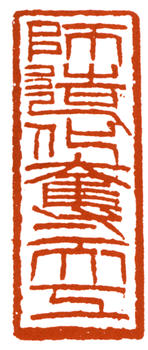 吳作人
