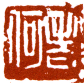 何海霞