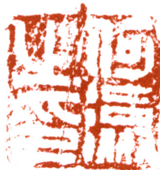 何海霞