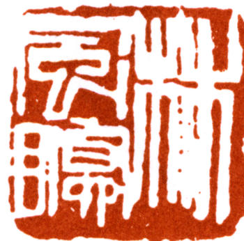 林風眠