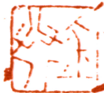 金城