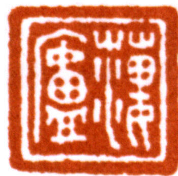 金城