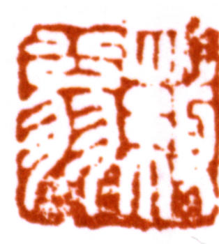 唐云