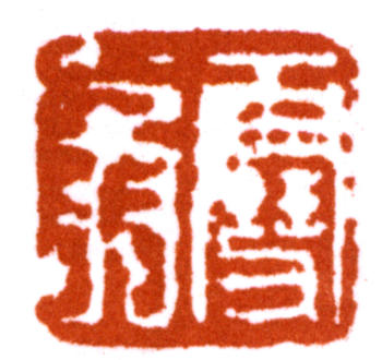 陳之佛