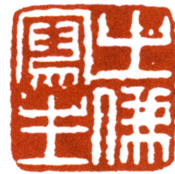 陳之佛