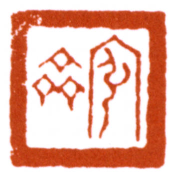 陶冷月