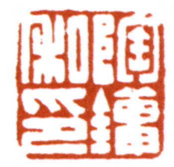 陶冷月