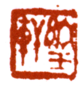 梅蘭芳