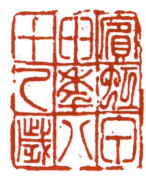 黃賓虹
