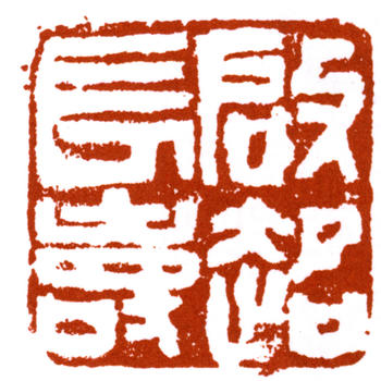 梁啟超