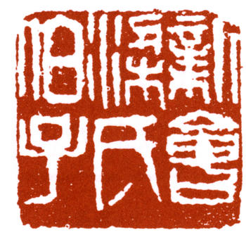 梁啟超