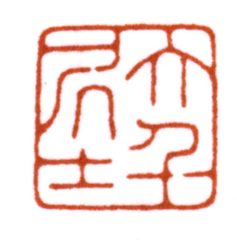 張大千