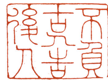 張大千