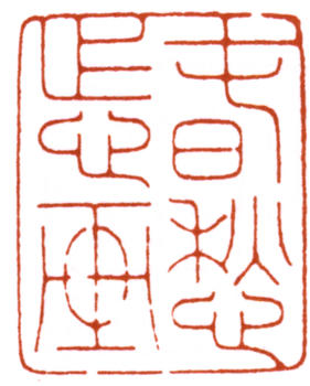 張大千