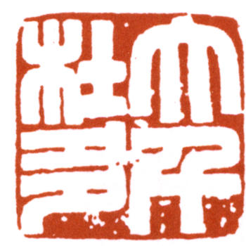 張大千