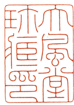 張大千