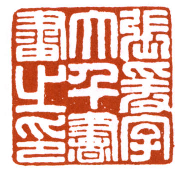 張大千