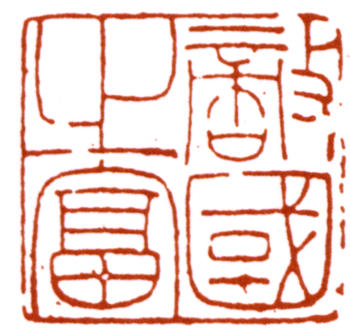 張大千