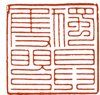 張大千