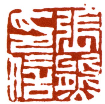 張熊
